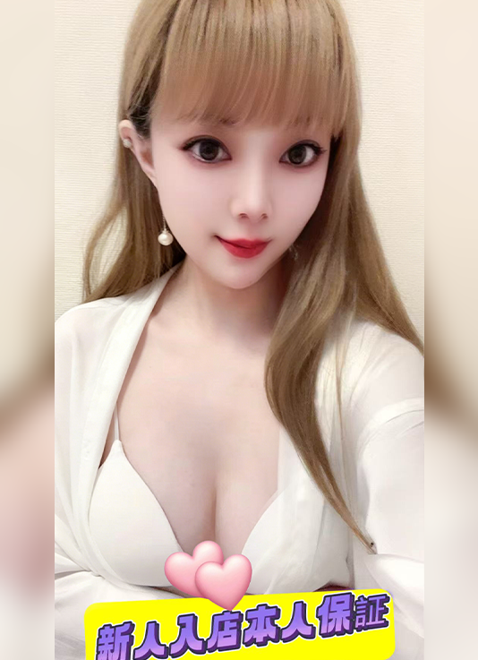 みな